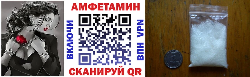АМФЕТАМИН 97%  Орлов 