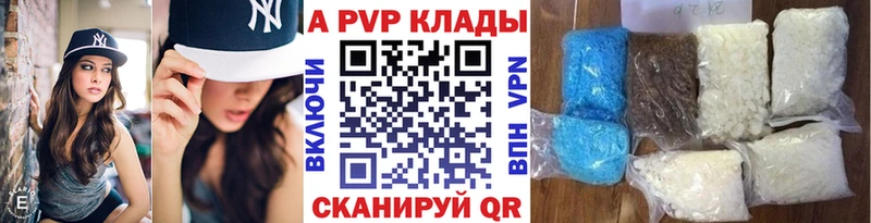 Alfa_PVP СК КРИС  OMG маркетплейс  Орлов  купить наркоту 