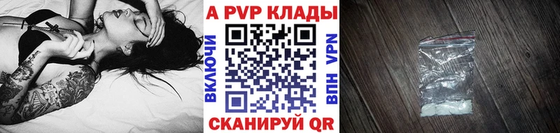 Alfa_PVP VHQ Орлов