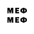Мефедрон кристаллы vscc