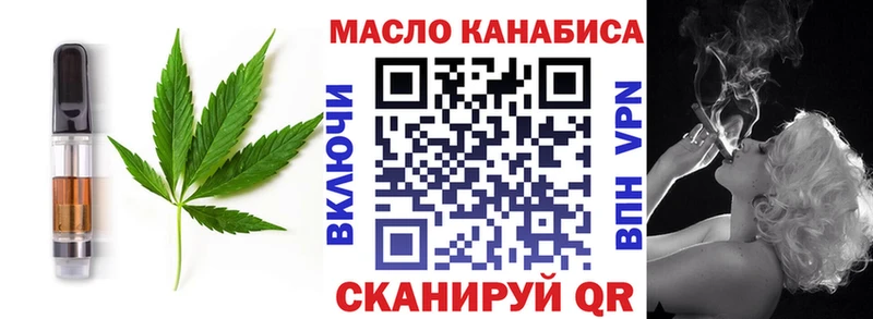 где купить   Орлов  Еда ТГК конопля 