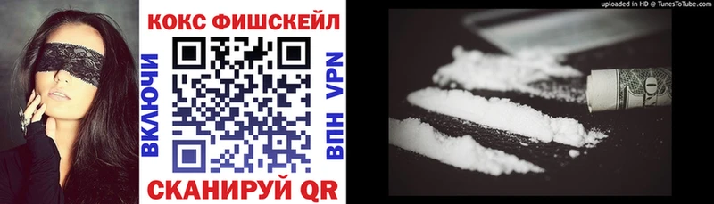 КОКАИН Эквадор  Орлов 