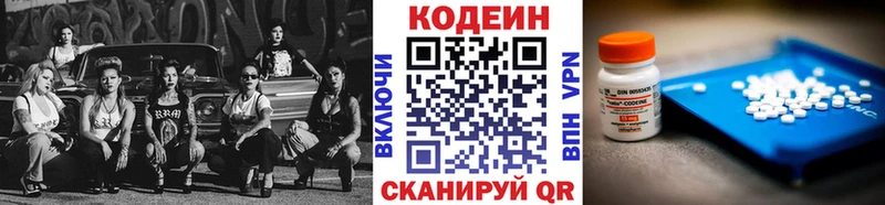 что такое наркотик  Орлов  Кодеиновый сироп Lean напиток Lean (лин) 