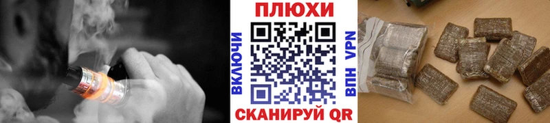 как найти закладки  Орлов  Гашиш VHQ 