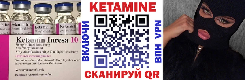 сайты даркнета какой сайт  Орлов  КЕТАМИН ketamine 