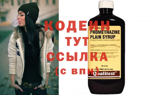 бутират Алексин