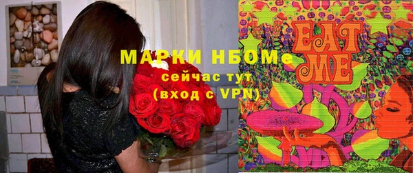 бутират Алексин
