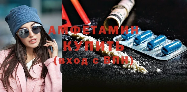 бутират Алексин