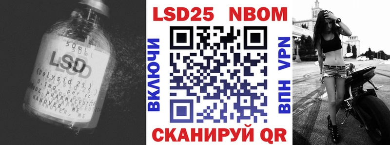 LSD-25 экстази ecstasy  Орлов 
