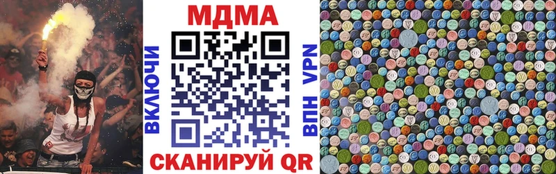 МДМА crystal Орлов