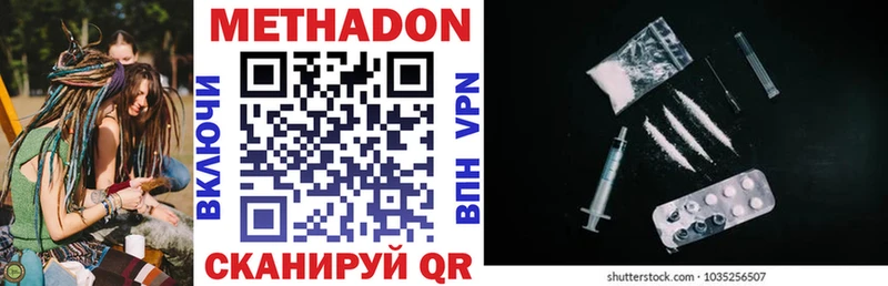 Метадон кристалл darknet клад Орлов