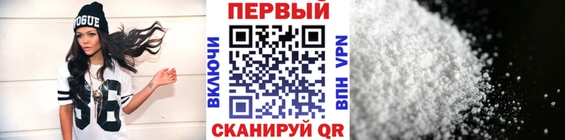 где купить наркоту  Орлов  Метамфетамин кристалл 