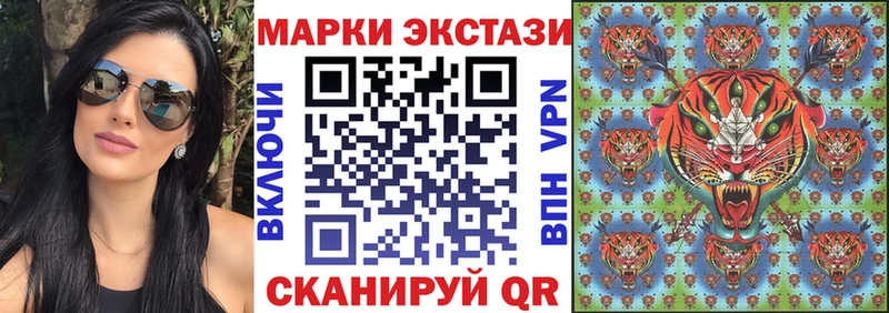Марки NBOMe 1,8мг  MEGA ТОР  Орлов  где купить  