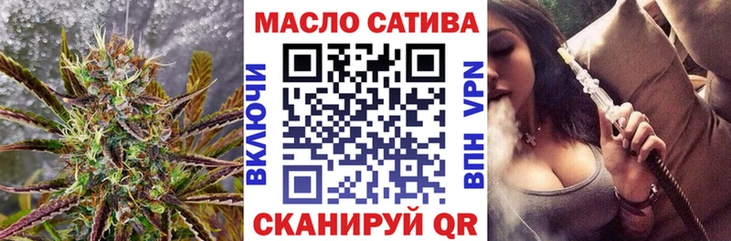 ТГК жижа  Орлов 